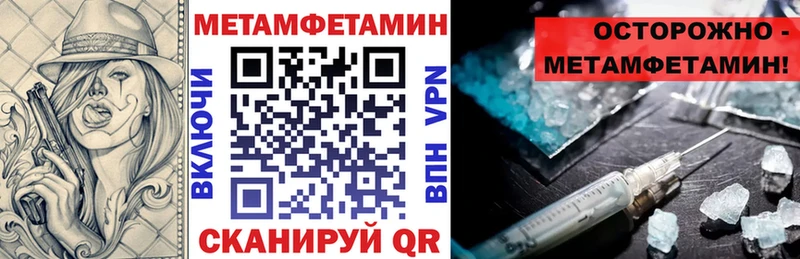 Амфетамин 97% купить наркотик Сухиничи
