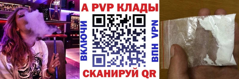 Alpha PVP VHQ  hydra tor  Сухиничи 