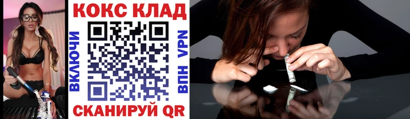 продажа наркотиков  Сухиничи  COCAIN 98% 