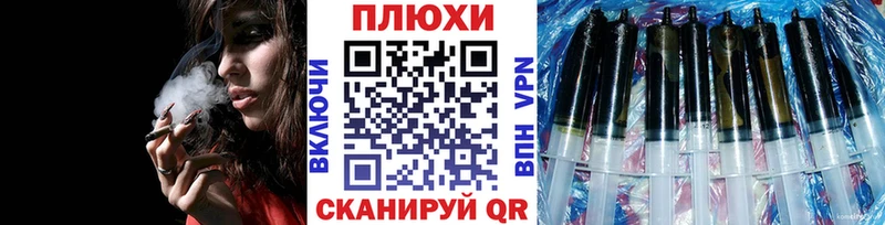 хочу наркоту  Сухиничи  ГАШИШ Ice-O-Lator 