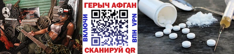 Героин белый  Сухиничи 