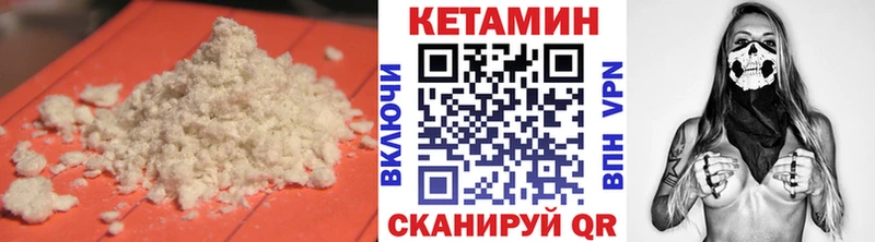 KRAKEN ссылка  Сухиничи  КЕТАМИН ketamine 