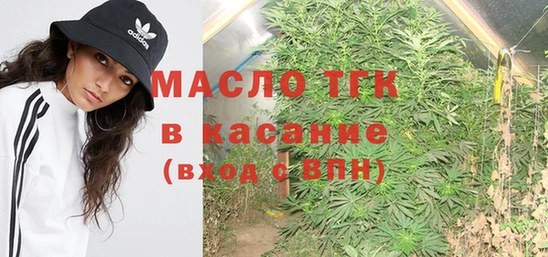 стаф Абдулино