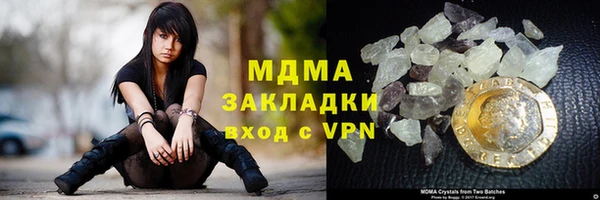 гидра Алзамай