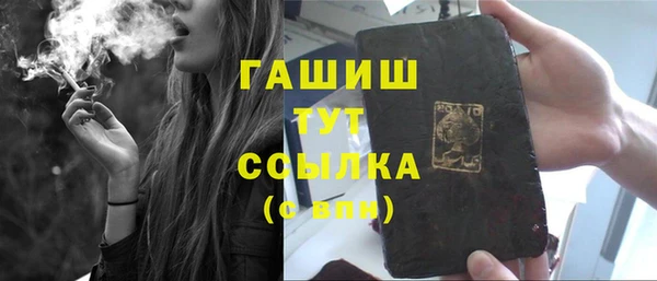 стаф Абдулино
