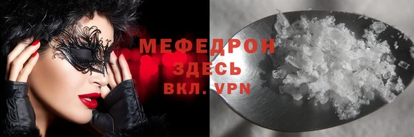 стаф Абдулино