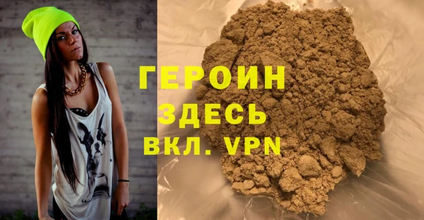 герыч Алексин