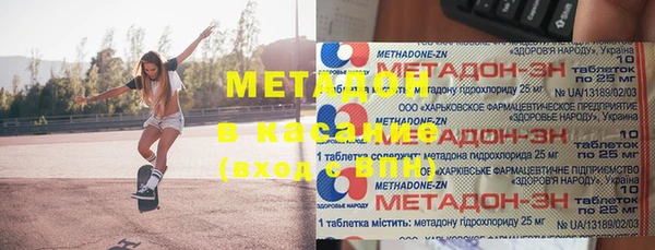спайс Абинск