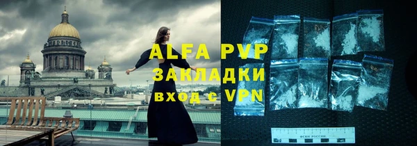 гидра Алзамай