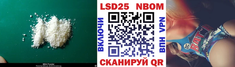 LSD-25 экстази кислота  купить закладку  нарко площадка какой сайт  Сухиничи  mega tor 