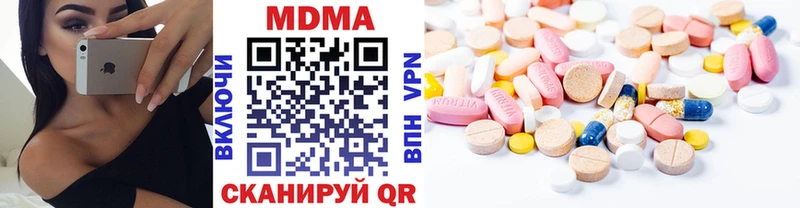 как найти   Сухиничи  MDMA VHQ 