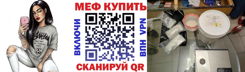 МЕГА рабочий сайт цены наркотик нарко площадка наркотические препараты МЯУ-МЯУ мука Сухиничи
