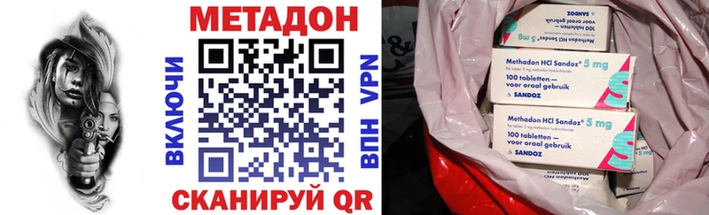 Метадон VHQ  Сухиничи 