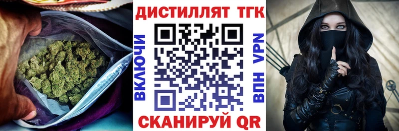 Дистиллят ТГК вейп  наркотики  mega сайт  Сухиничи 